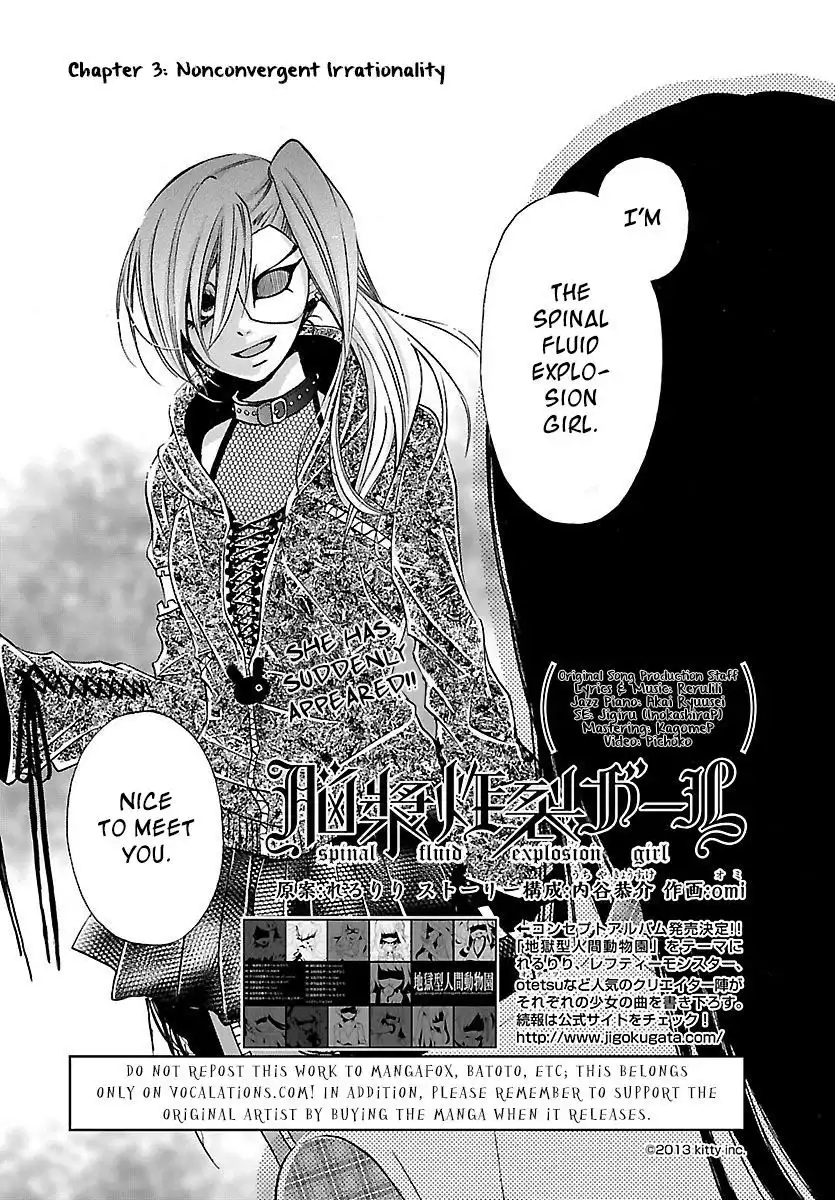 Noushou Sakuretsu Girl Chapter 3 2